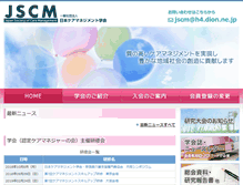 Tablet Screenshot of jscm.jp