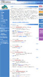 Mobile Screenshot of jscm.gr.jp