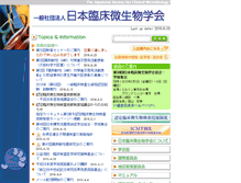 Tablet Screenshot of jscm.org